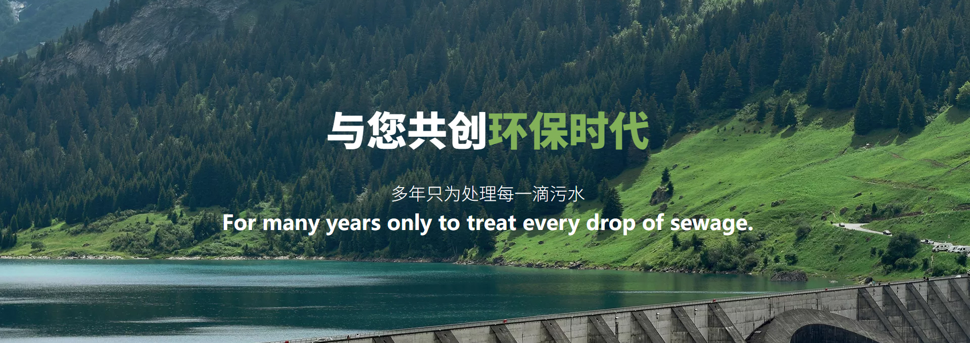 通栏图片